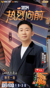 杨迪