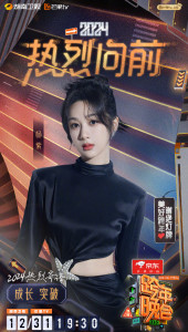杨紫