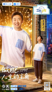 杨迪