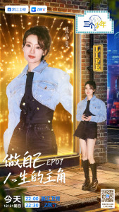 张小斐