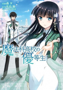 魔法高中在线看 300