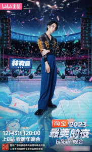 林宥嘉