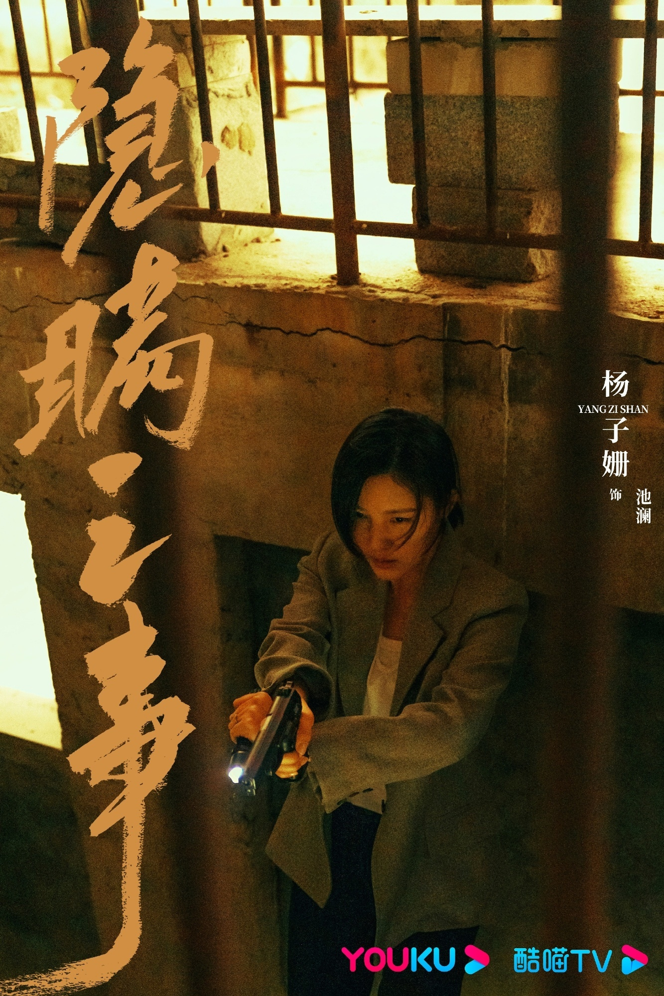 池澜短剧，探索现代戏剧的魅力与潜力