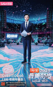 柏栩栩