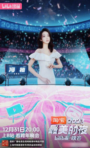 冯禧