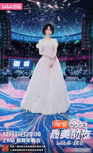 谢楠
