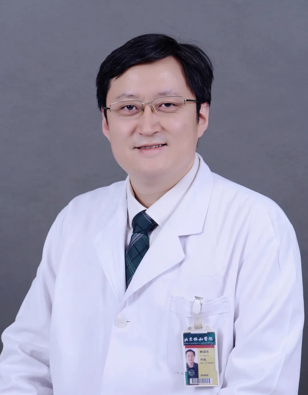 协和医院董小姐事件后续 0