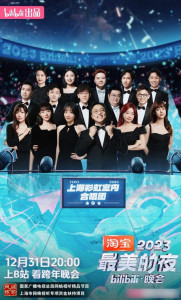 上海彩虹室内合唱团