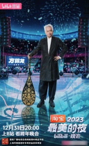 方锦龙