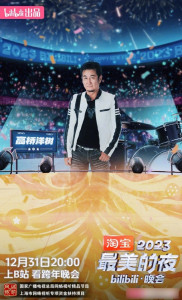 高桥洋树