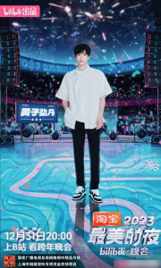 黄子弘凡