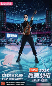 李延亮