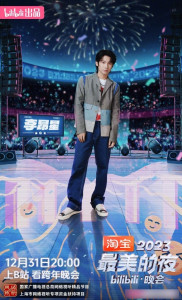 李昂星