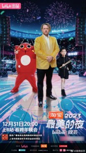 Steve Moore、蔡彤鑫