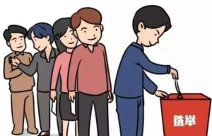 什么是基本的社会规则 300