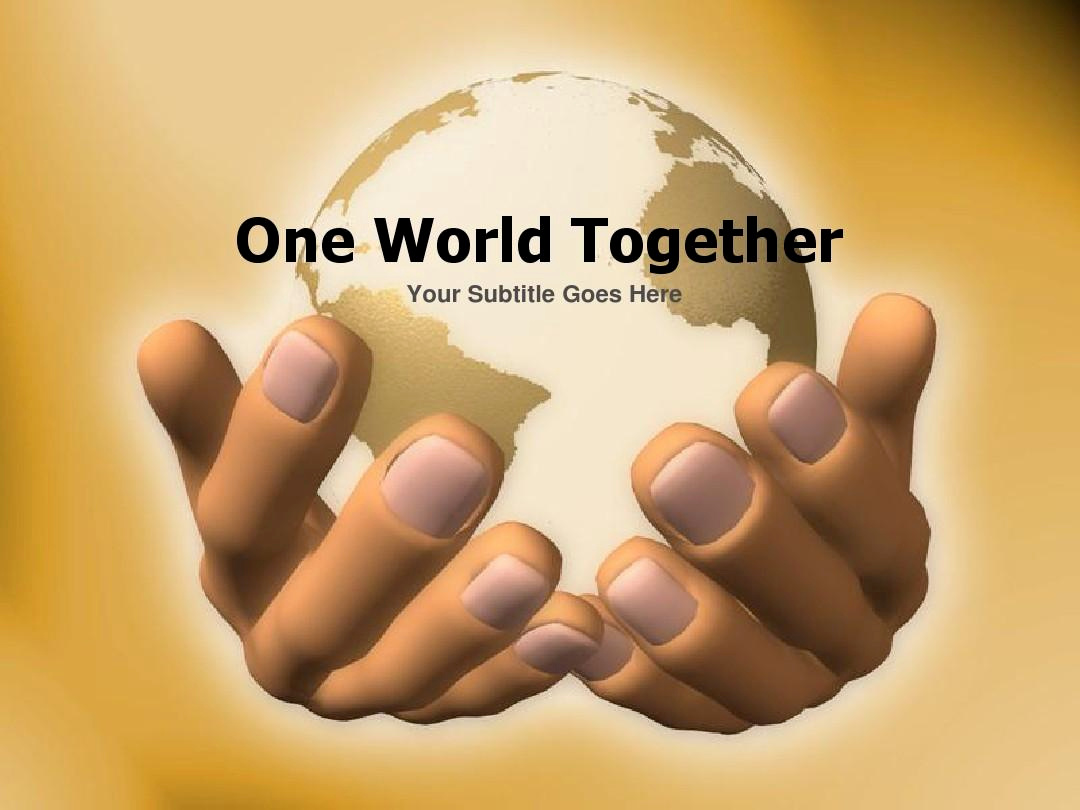 什么叫做全球一体化 0