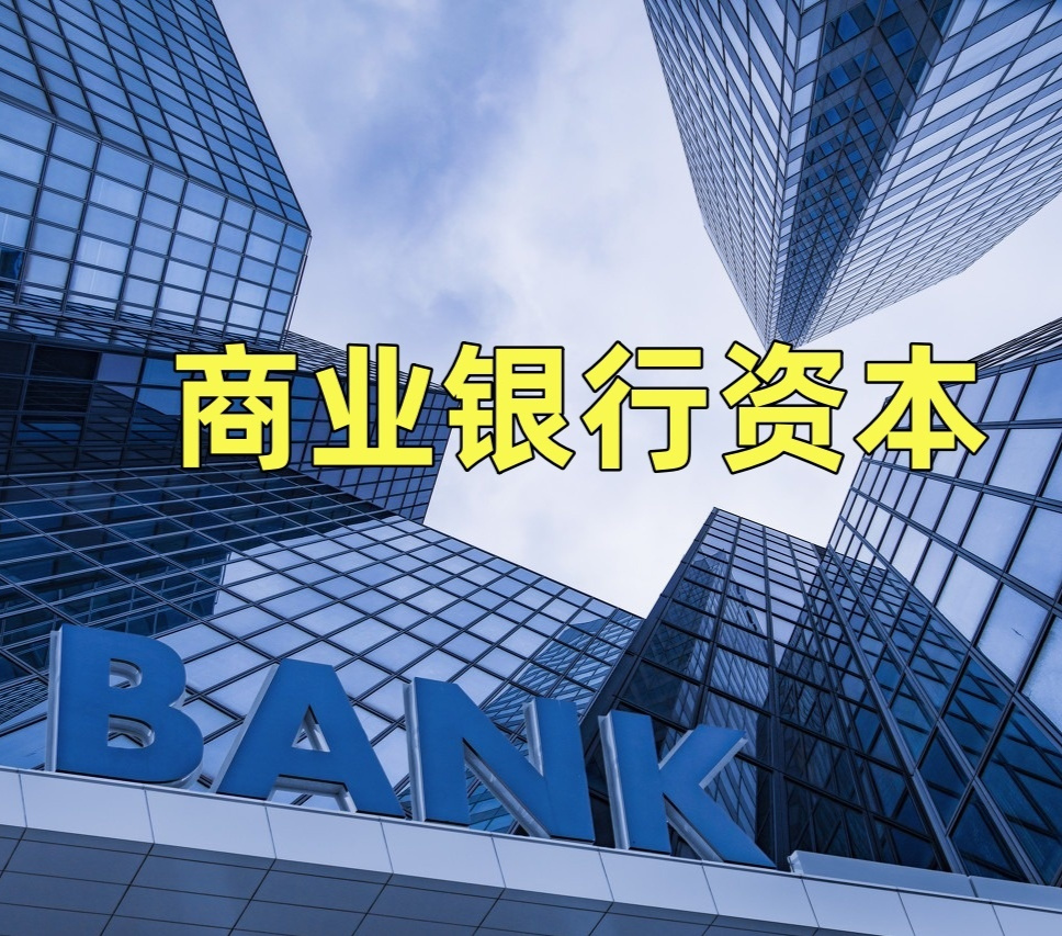 香港上海商业银行上班时间 0