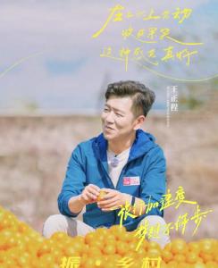 王正程