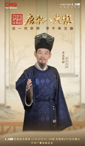 李光复