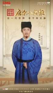 李泽锋