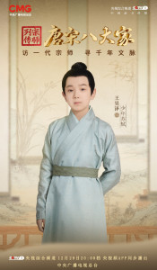 王昊泽