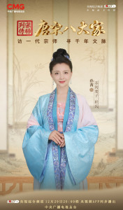 孙茜