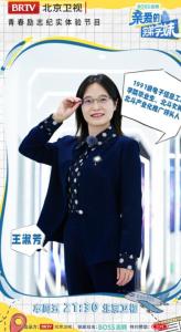 王淑芳