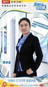 李洪波