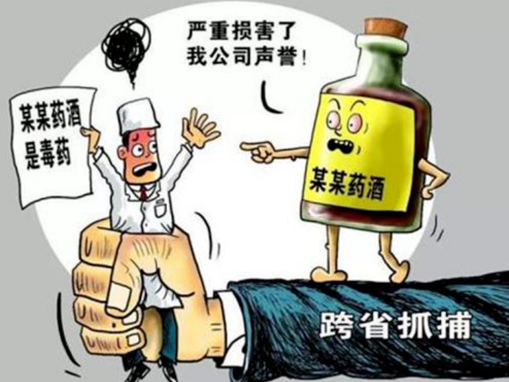 什么是商业信誉 0