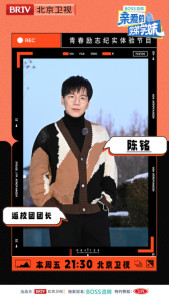 陈铭