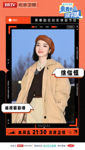 徐怡恒
