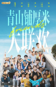 海报