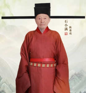 石小满