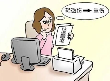 什么属于轻微伤害 0