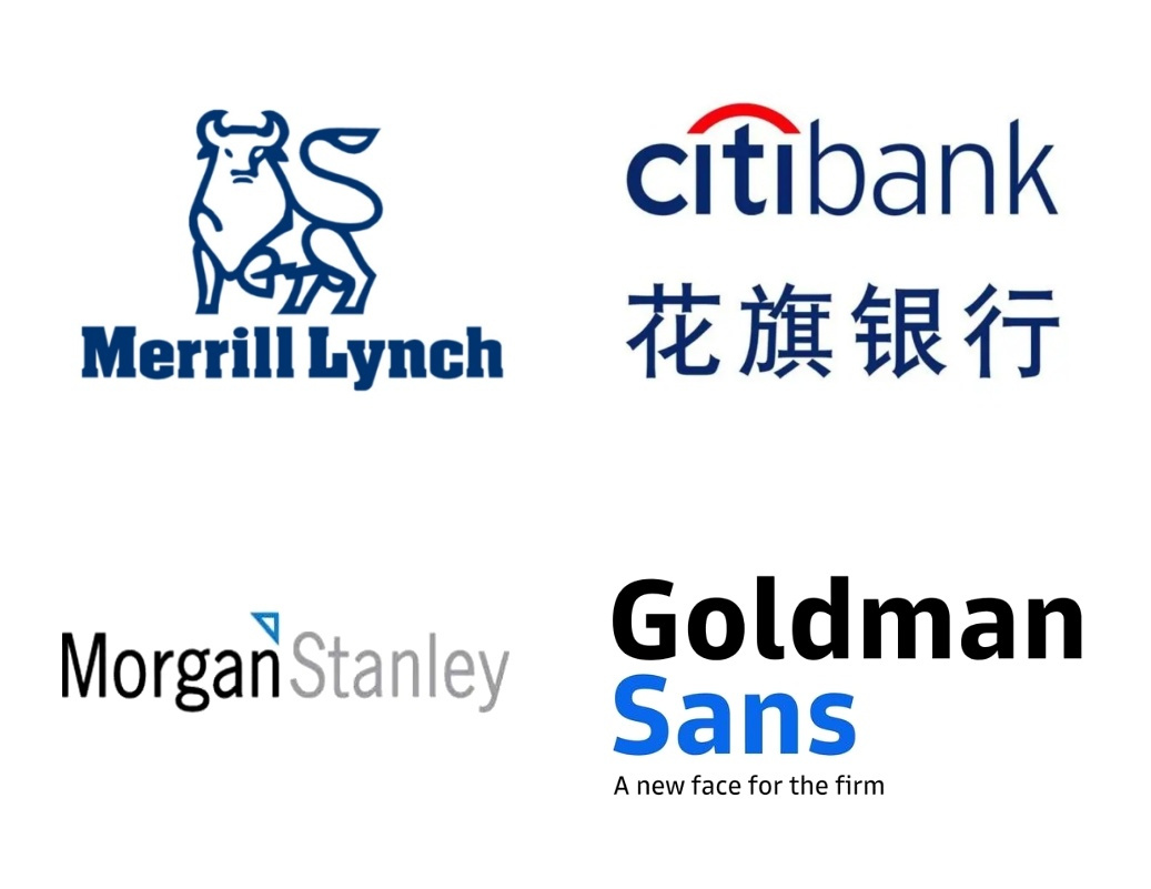 国内四大投行 0