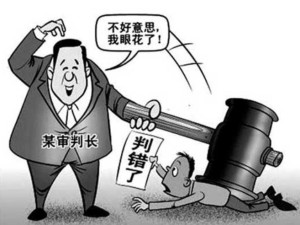 什么是事实认识错误 300