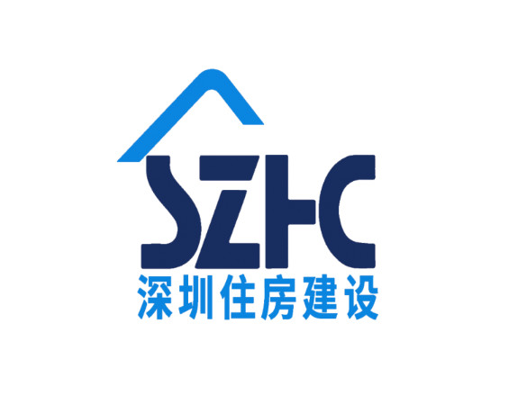 图册：深圳市宝安区住房和建设局
