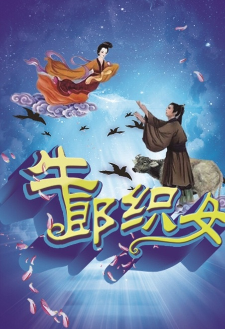 中国民间故事视频 0