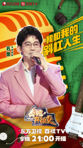 苏醒