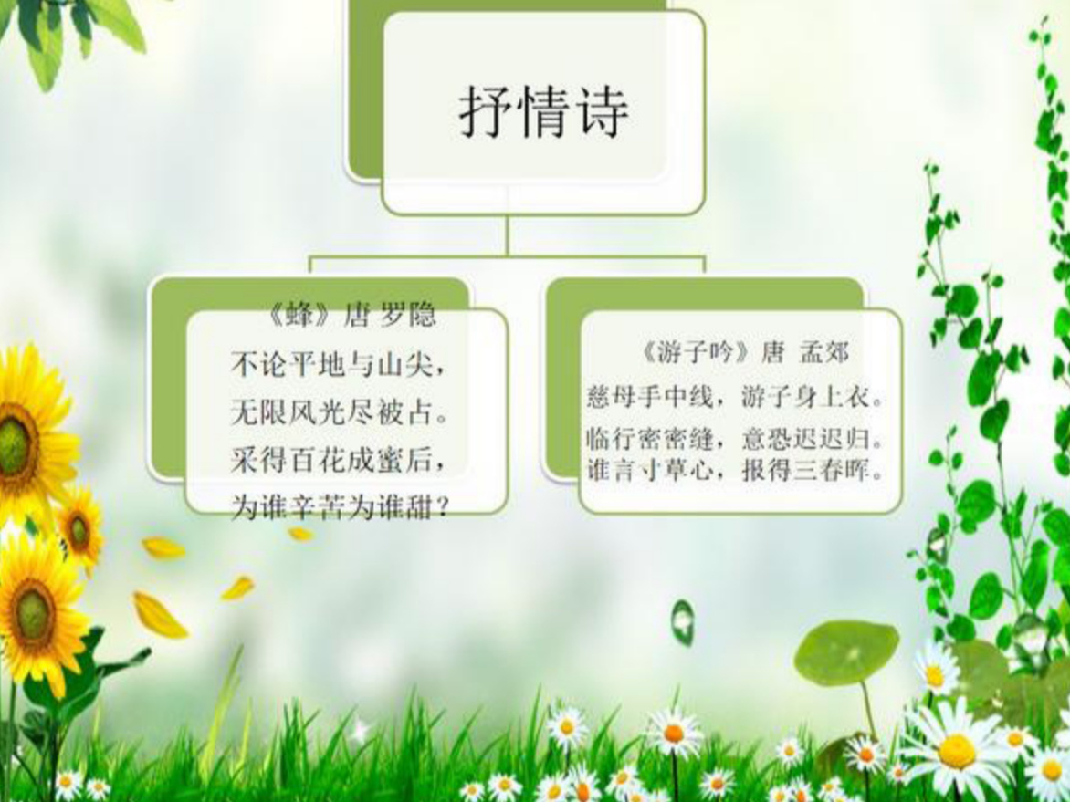 抒情诗_搜狗百科