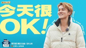吴克群