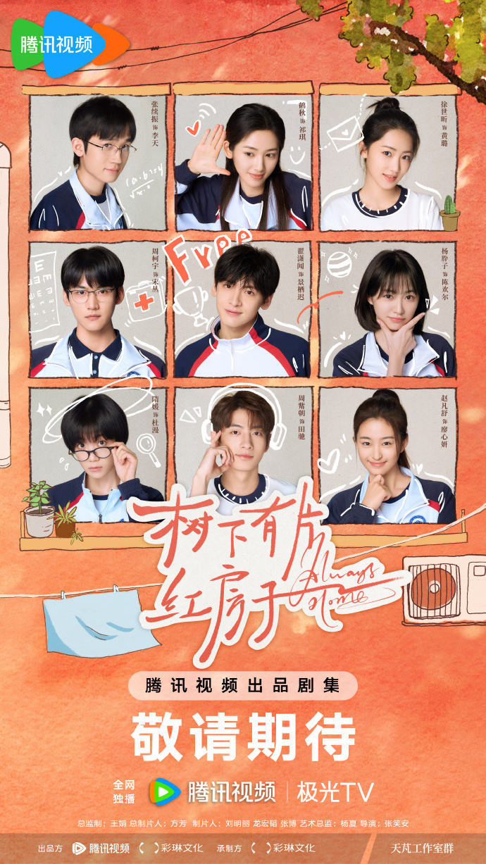 免费电视剧大全在线观看2024 0