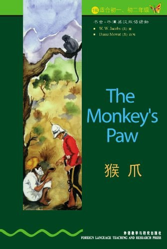 猴的英语怎么读 0