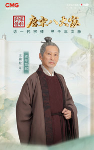王劲松