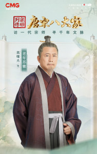 高曙光