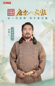 邢瀚