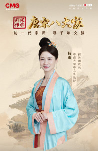 杨雨