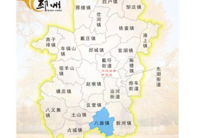 邳州是哪个省的哪个市 300