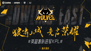 英超狼队进军KPL