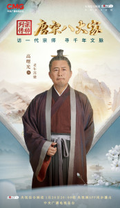 老年苏澈